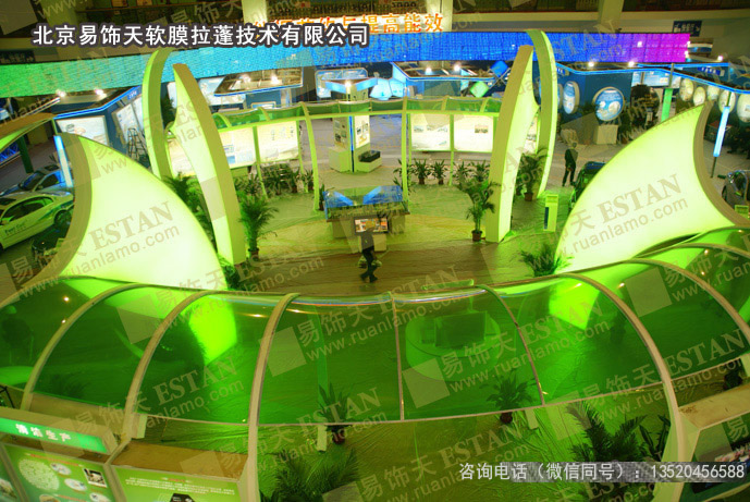 國家節(jié)能減排展