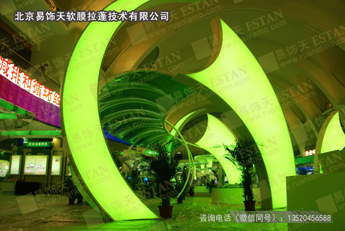 國家節能減排展