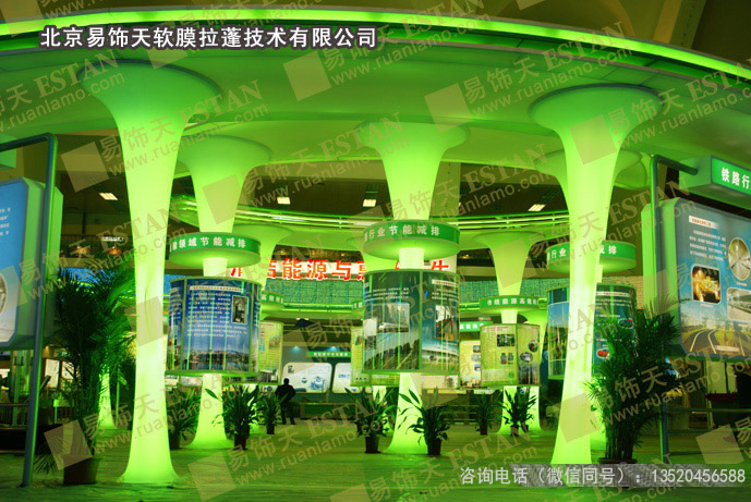 國家節能減排展