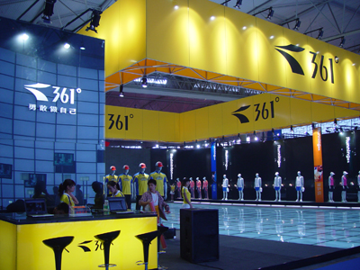 361度展示廳