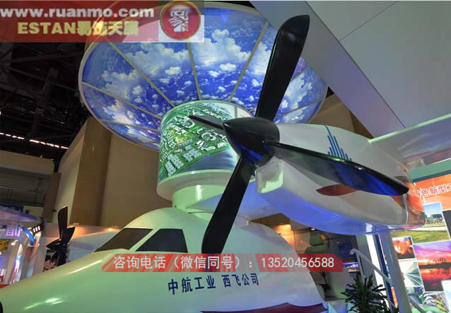 輝煌60年工業部展示廳