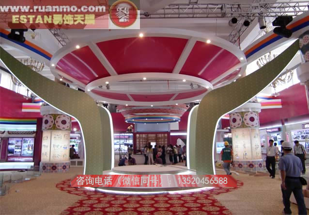 輝煌60年民族廳