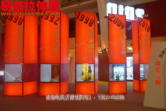 資本市場20年成就展