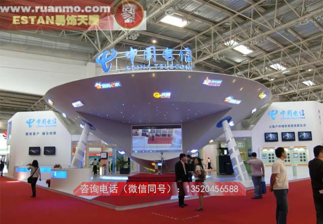 中國電信展示廳