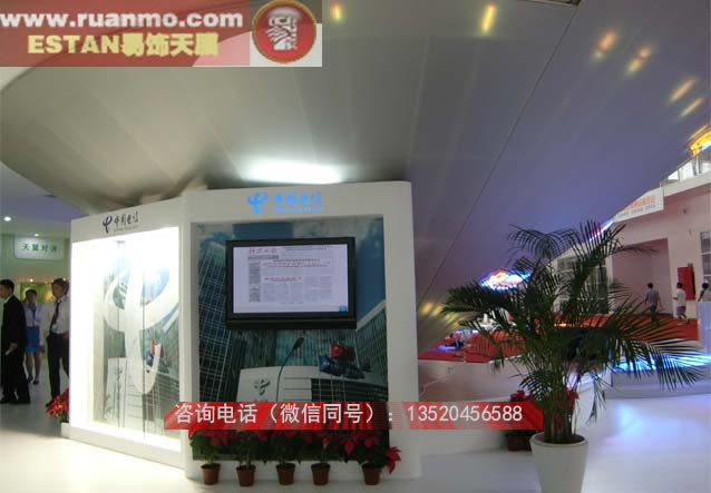 中國電信展示廳