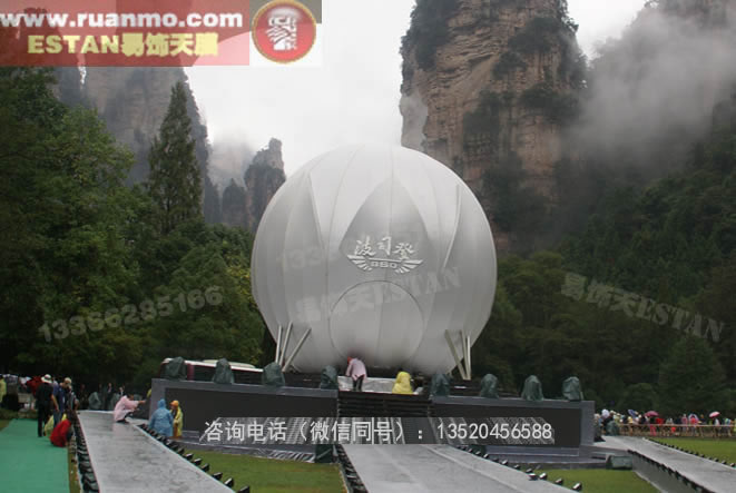 波司登張家界新品發布會