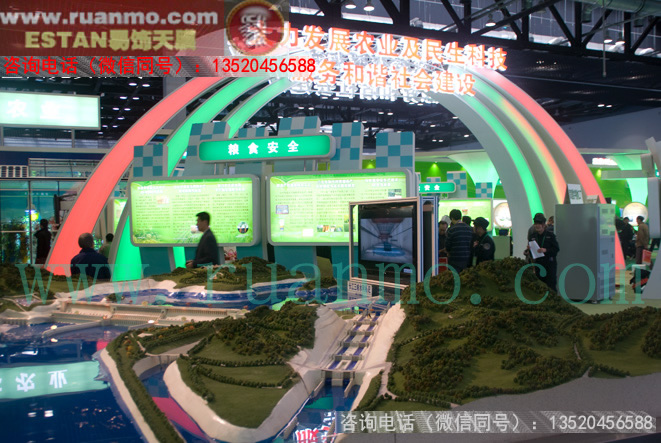 2011中國科技發展成就展