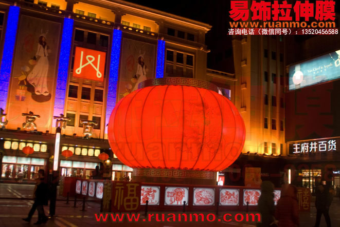 王府井金街紅燈籠
