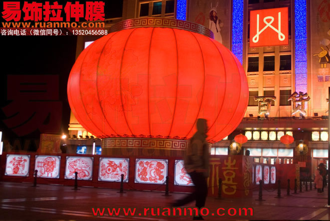 王府井金街紅燈籠