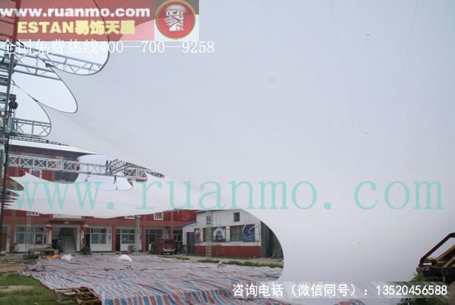 海爾地產展示廳