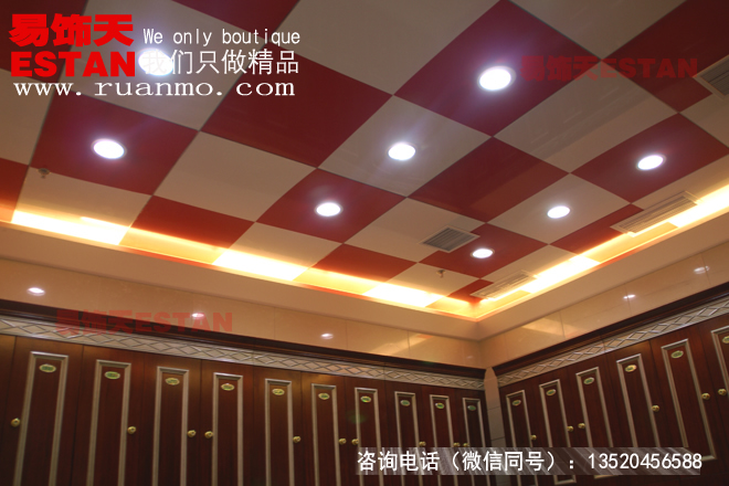 洗浴、浴區