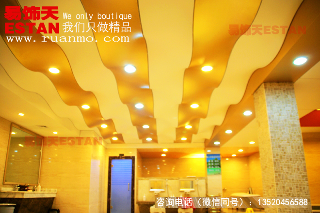 洗浴、浴場(chǎng)