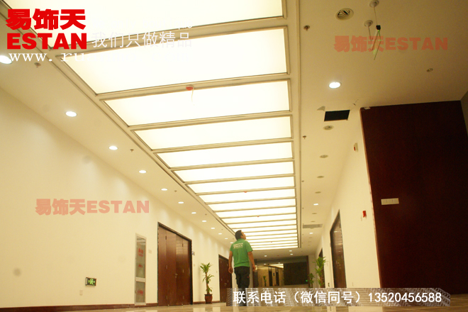 中煤集團辦公樓