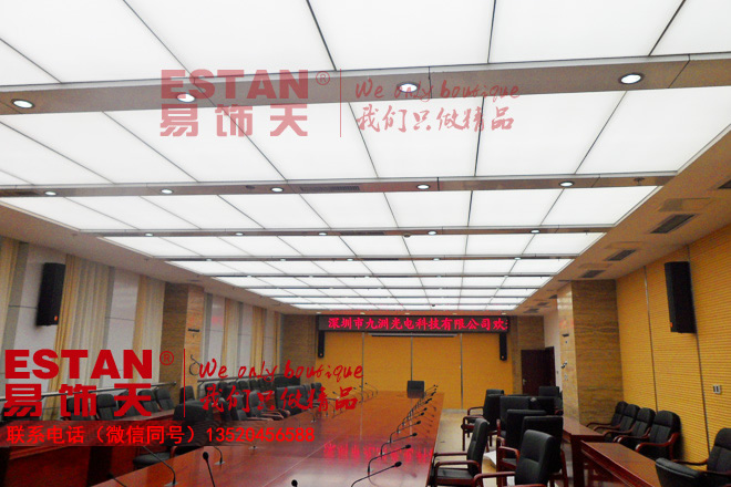 成都四海集團(tuán)