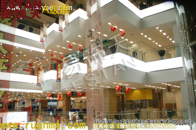 天津灣購物廣場