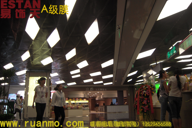 來福士購物廣場