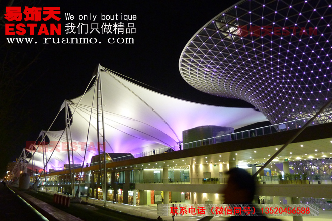 上海世博會陽光谷