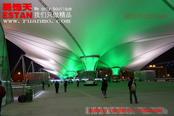 上海世博會陽光谷