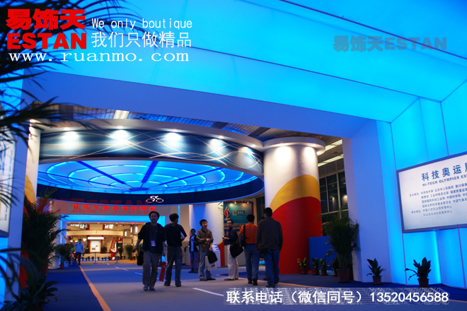 綠色奧運(yùn)展