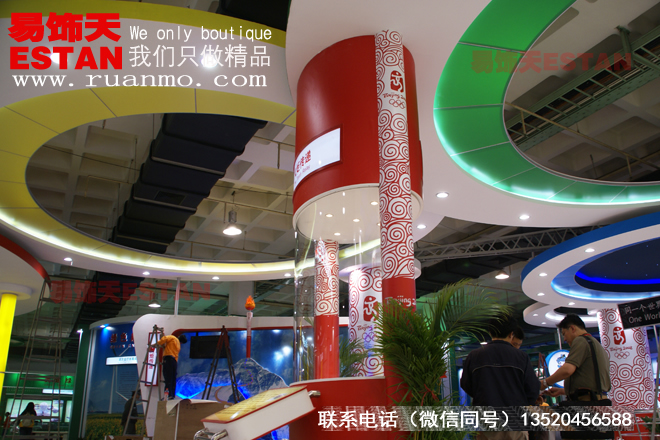 綠色奧運(yùn)展