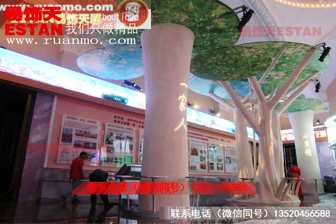 建國60年香港澳門展示廳