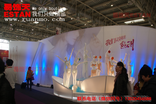 國際服裝展--韓彩